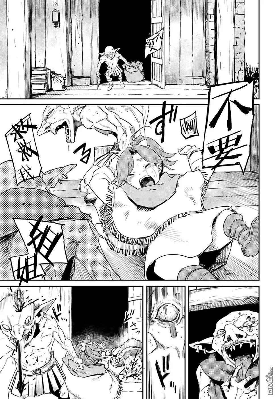 第41话