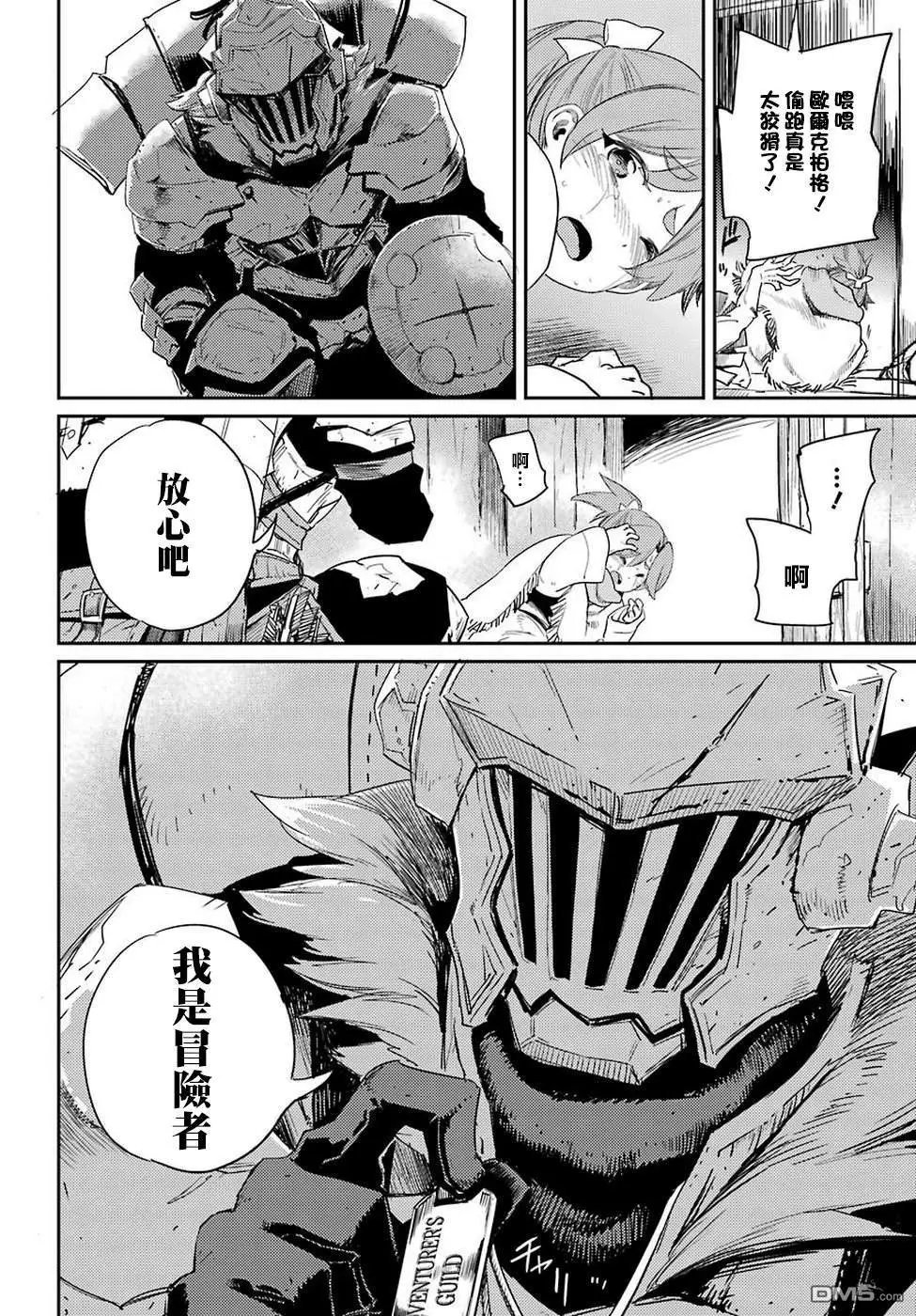 第41话