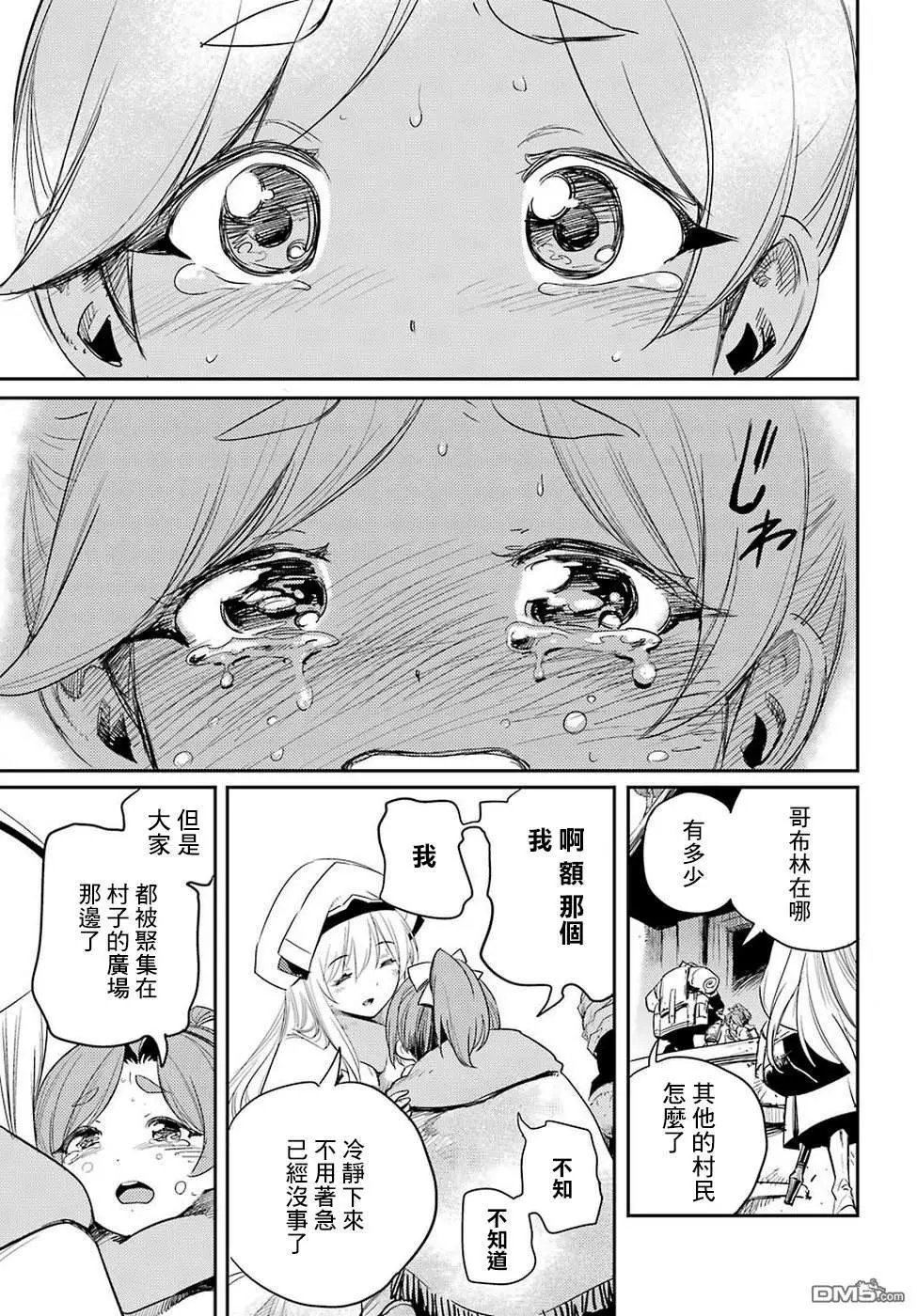 第41话
