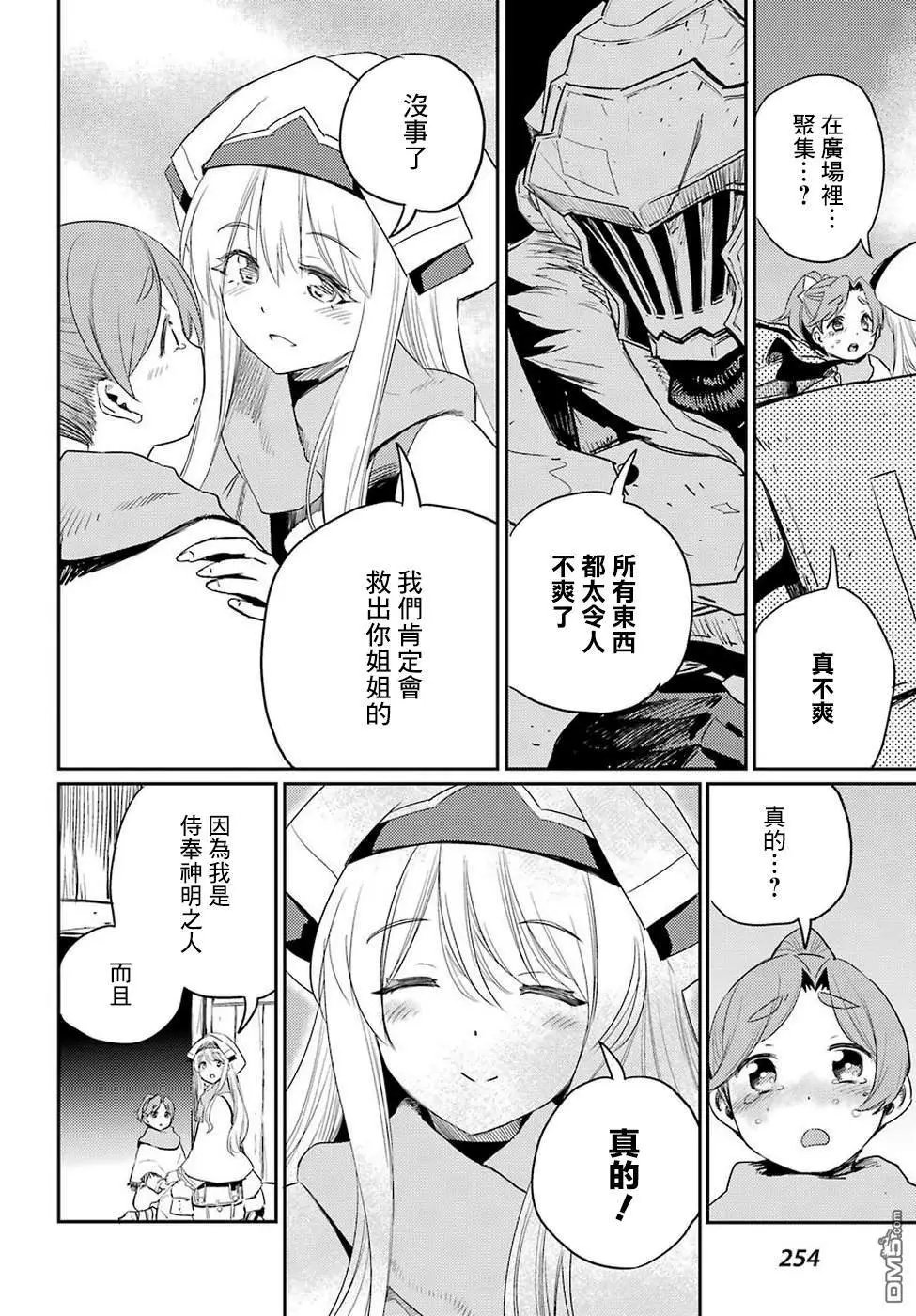 第41话