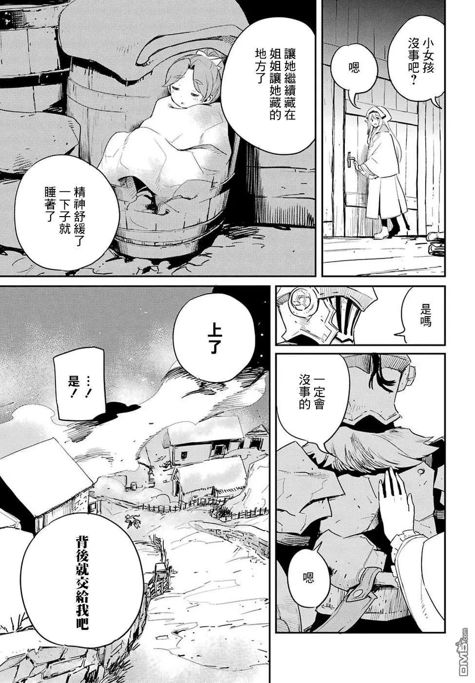 第41话