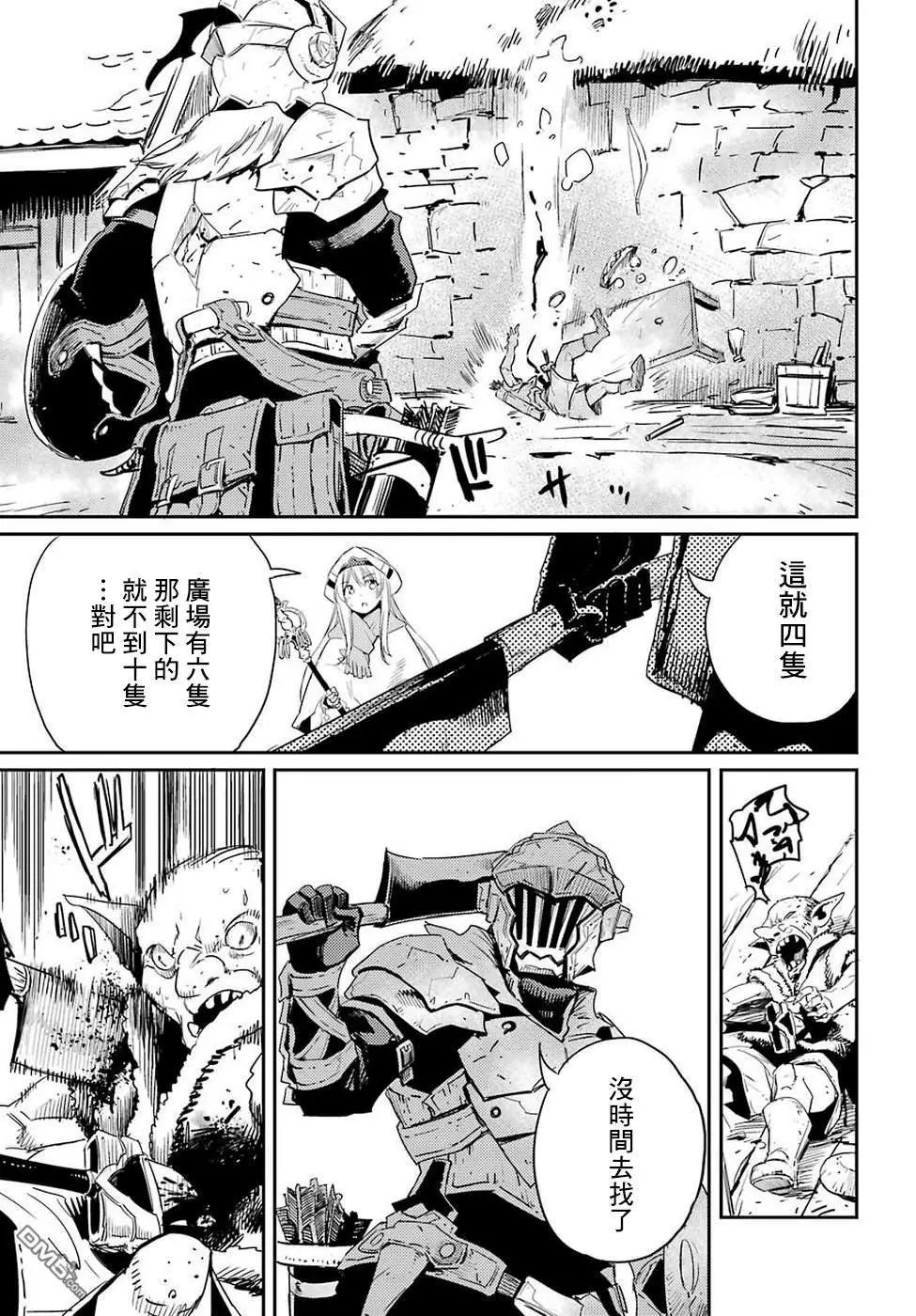 第41话