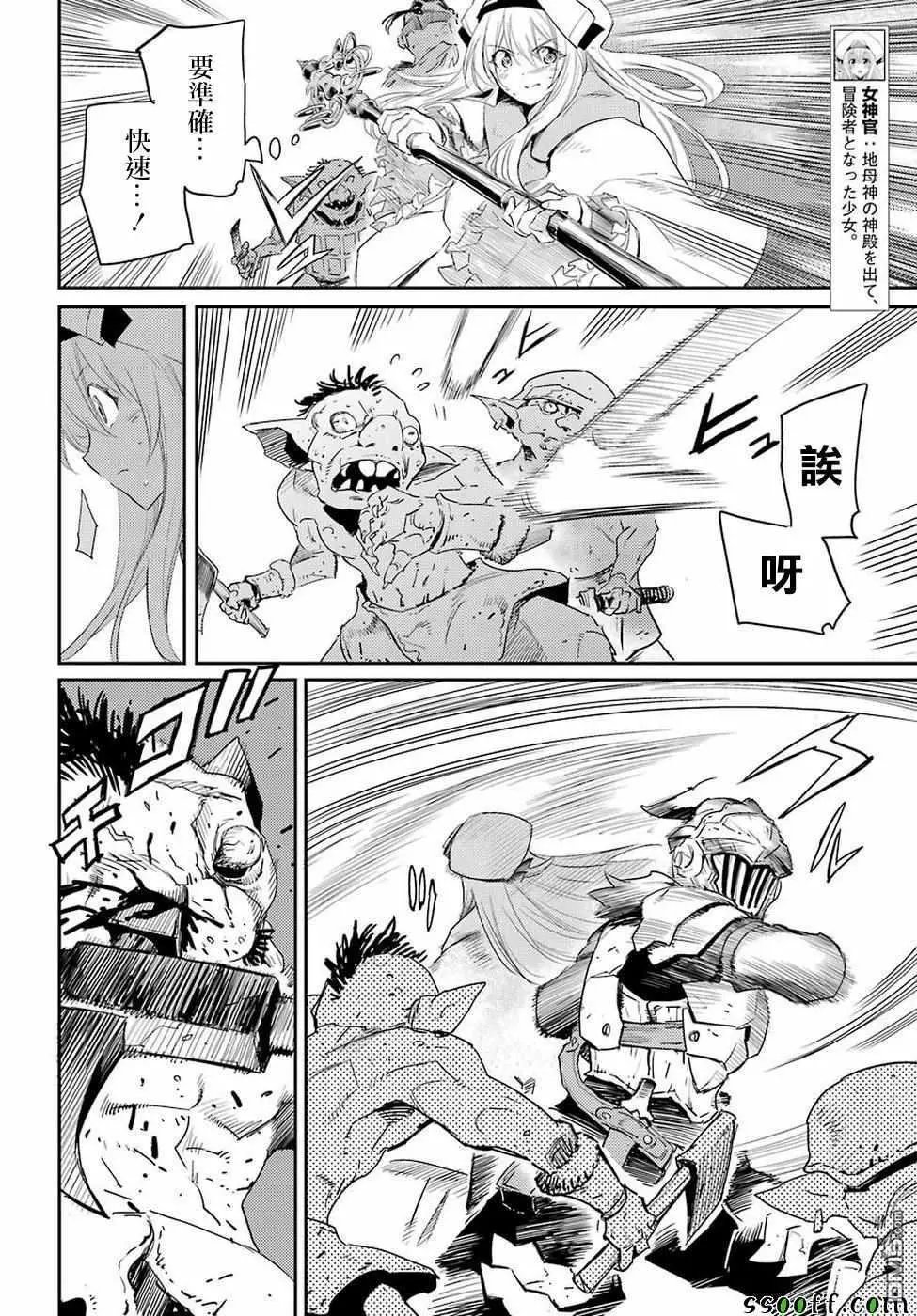 第42话