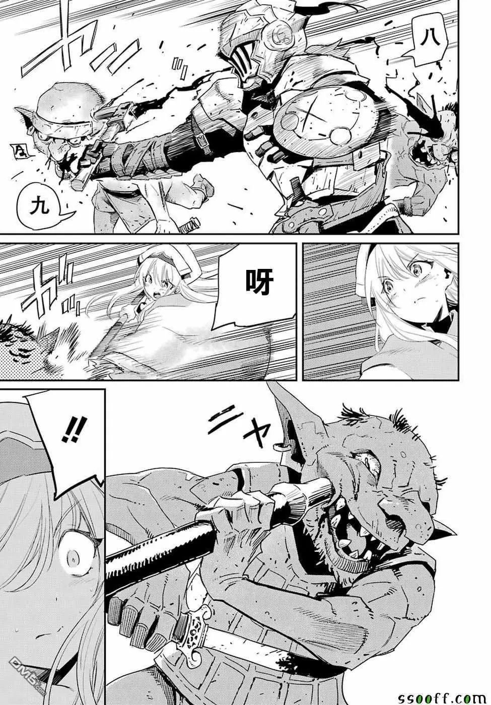 第42话