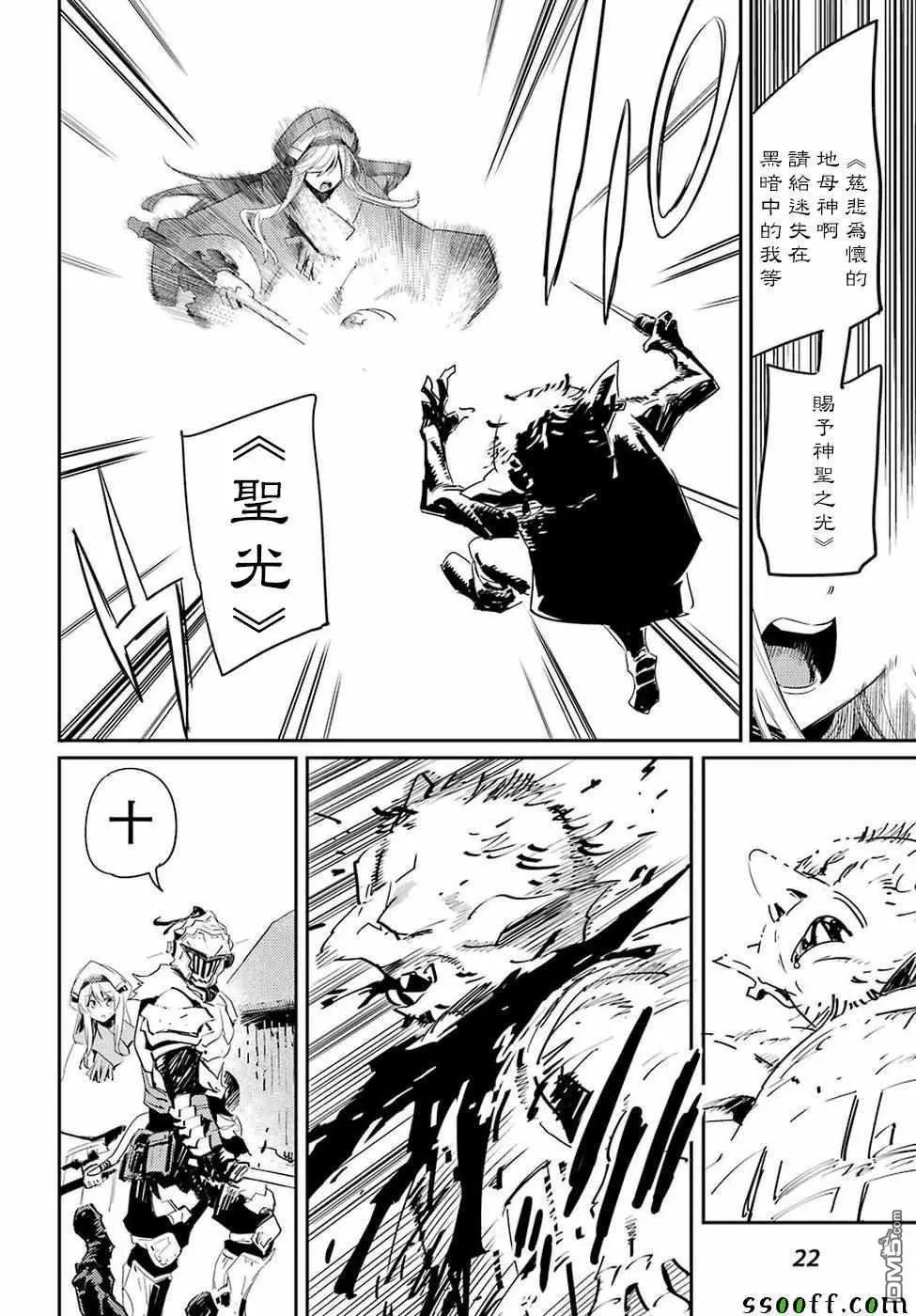 第42话