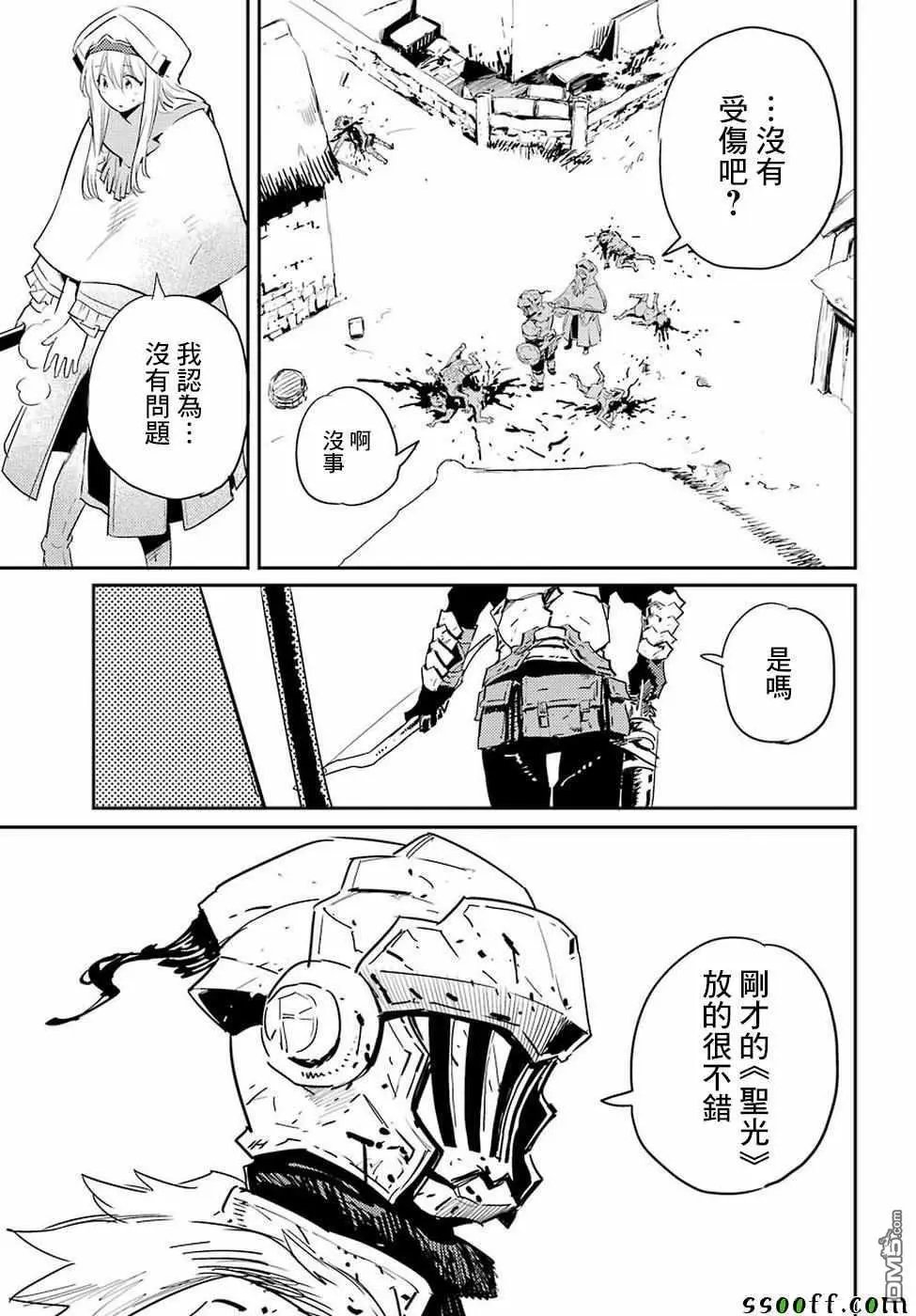 第42话