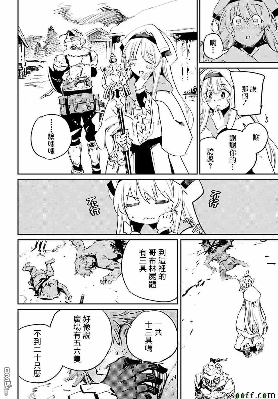 第42话