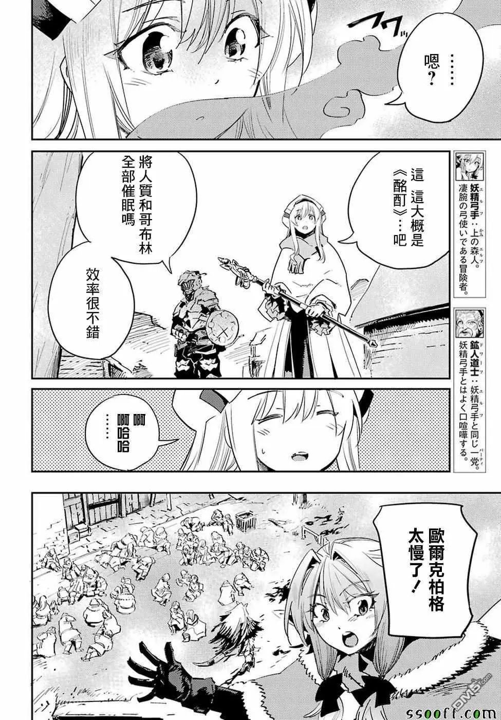 第42话