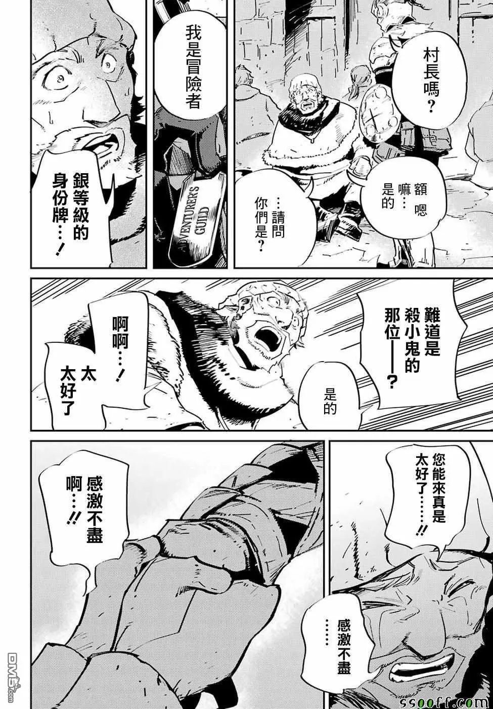 第42话