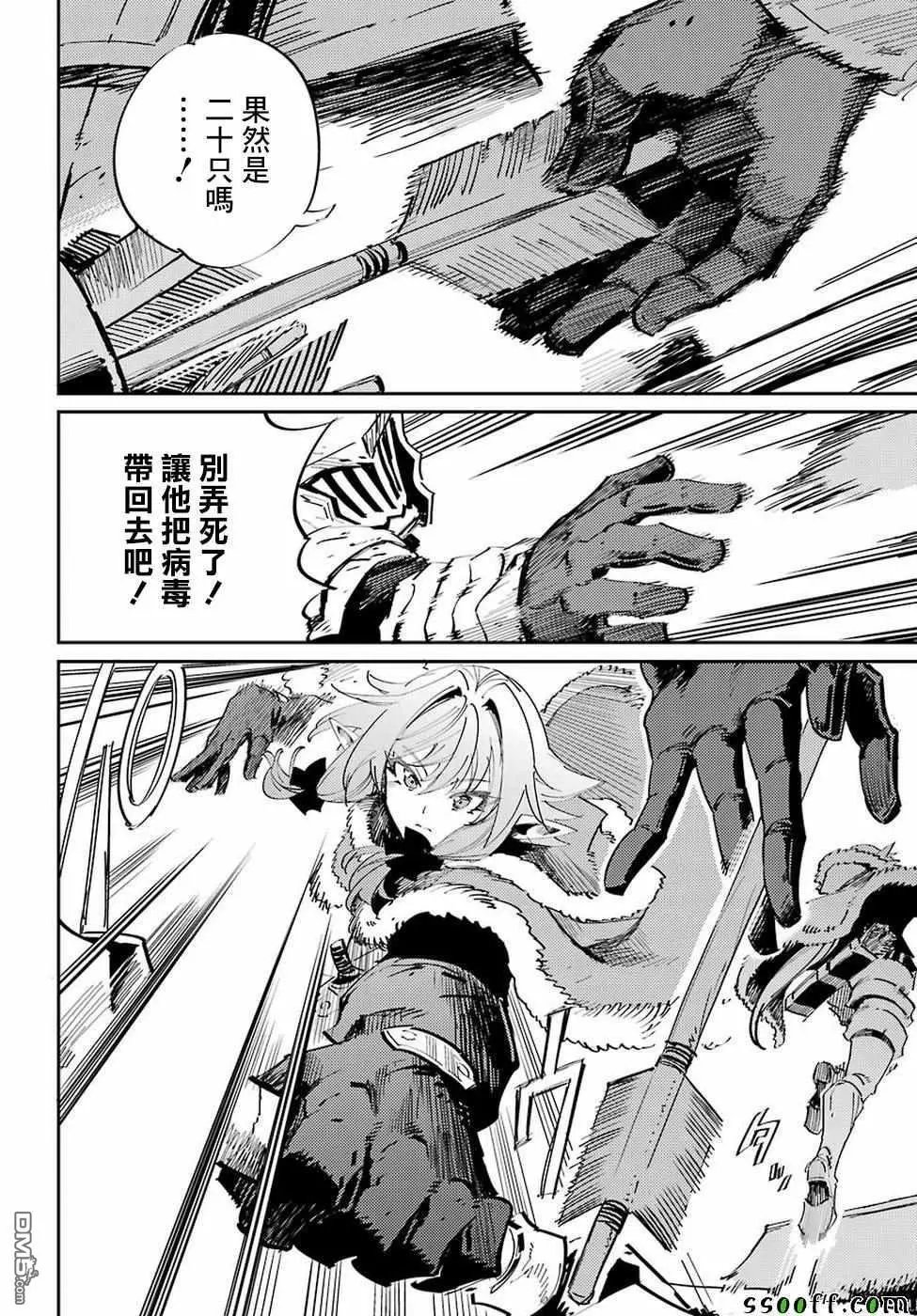 第42话