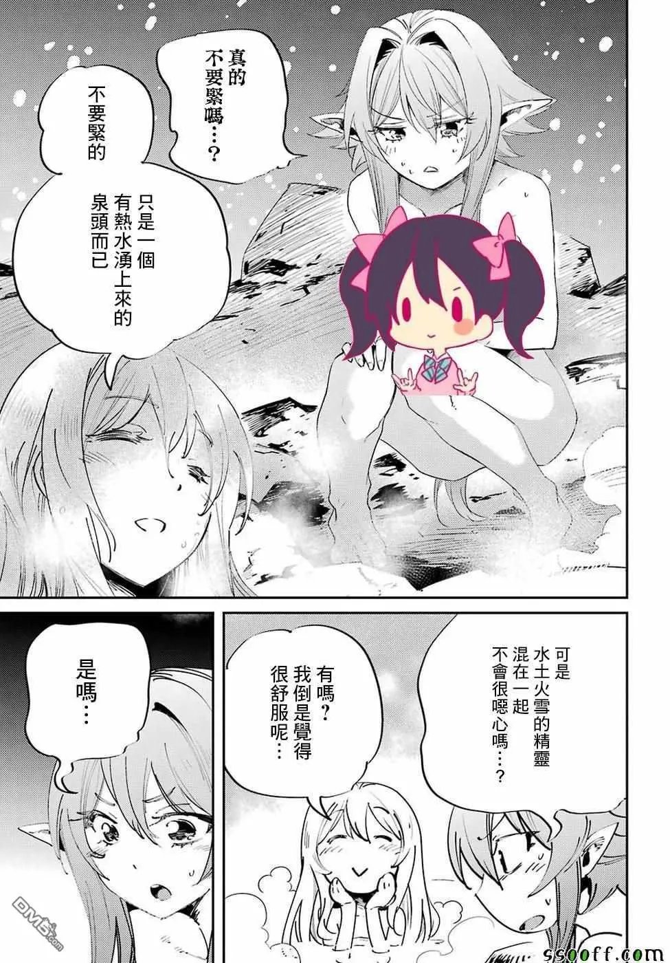 第42话