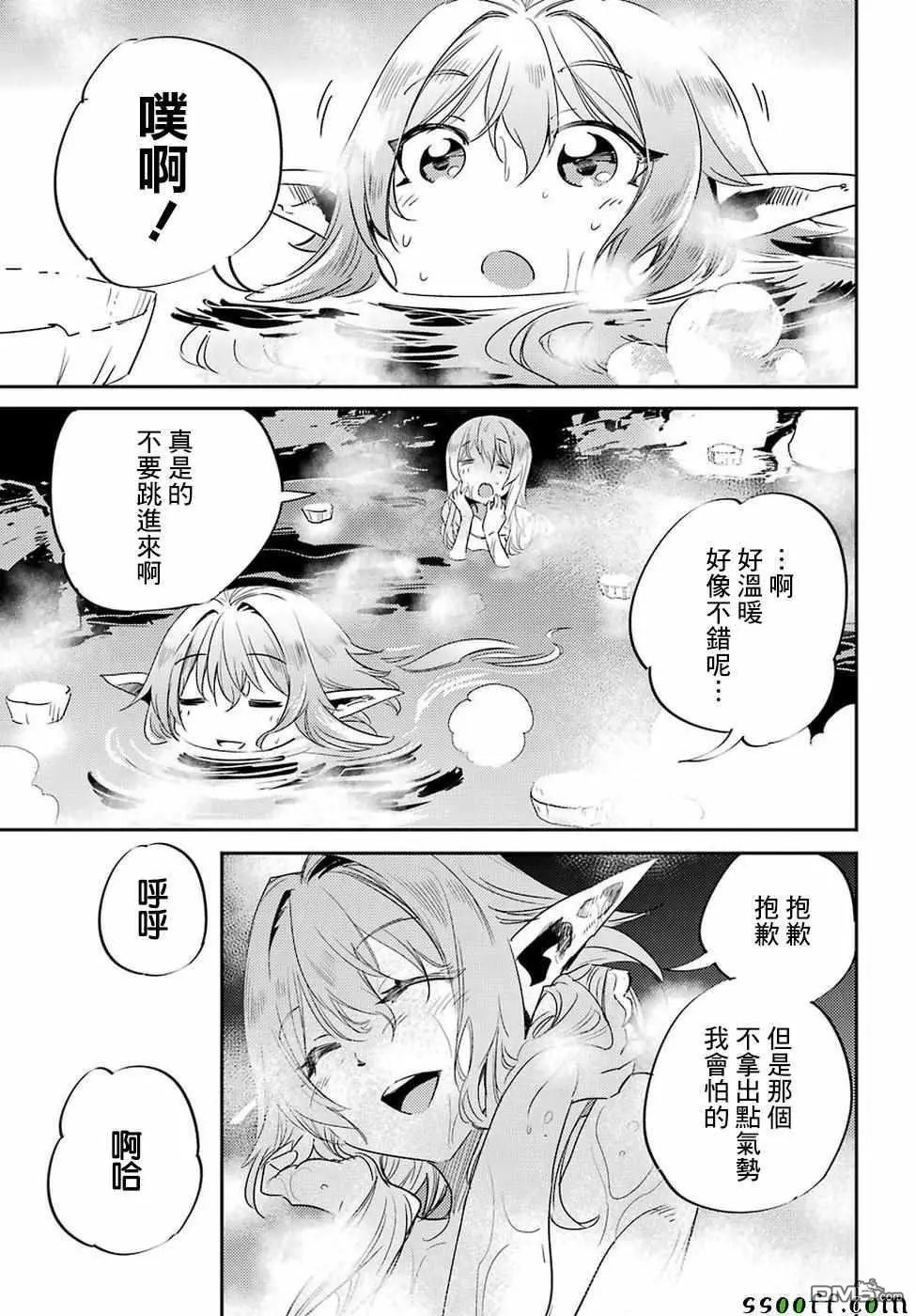第42话
