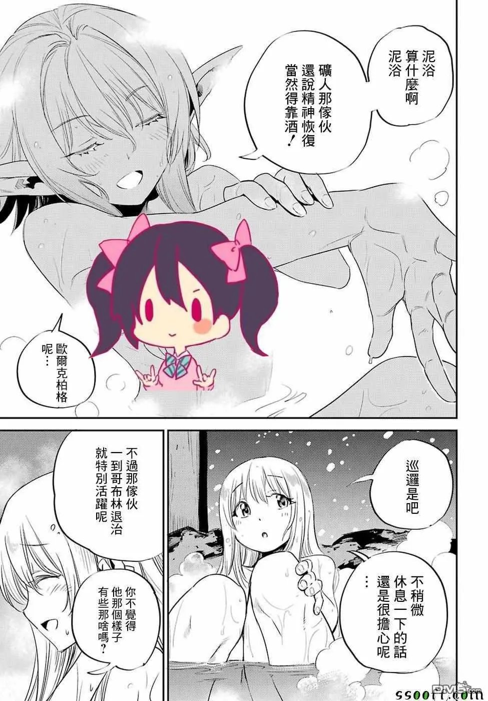 第42话