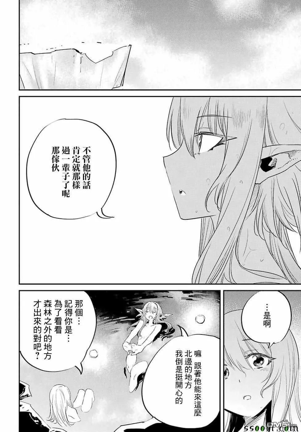 第42话