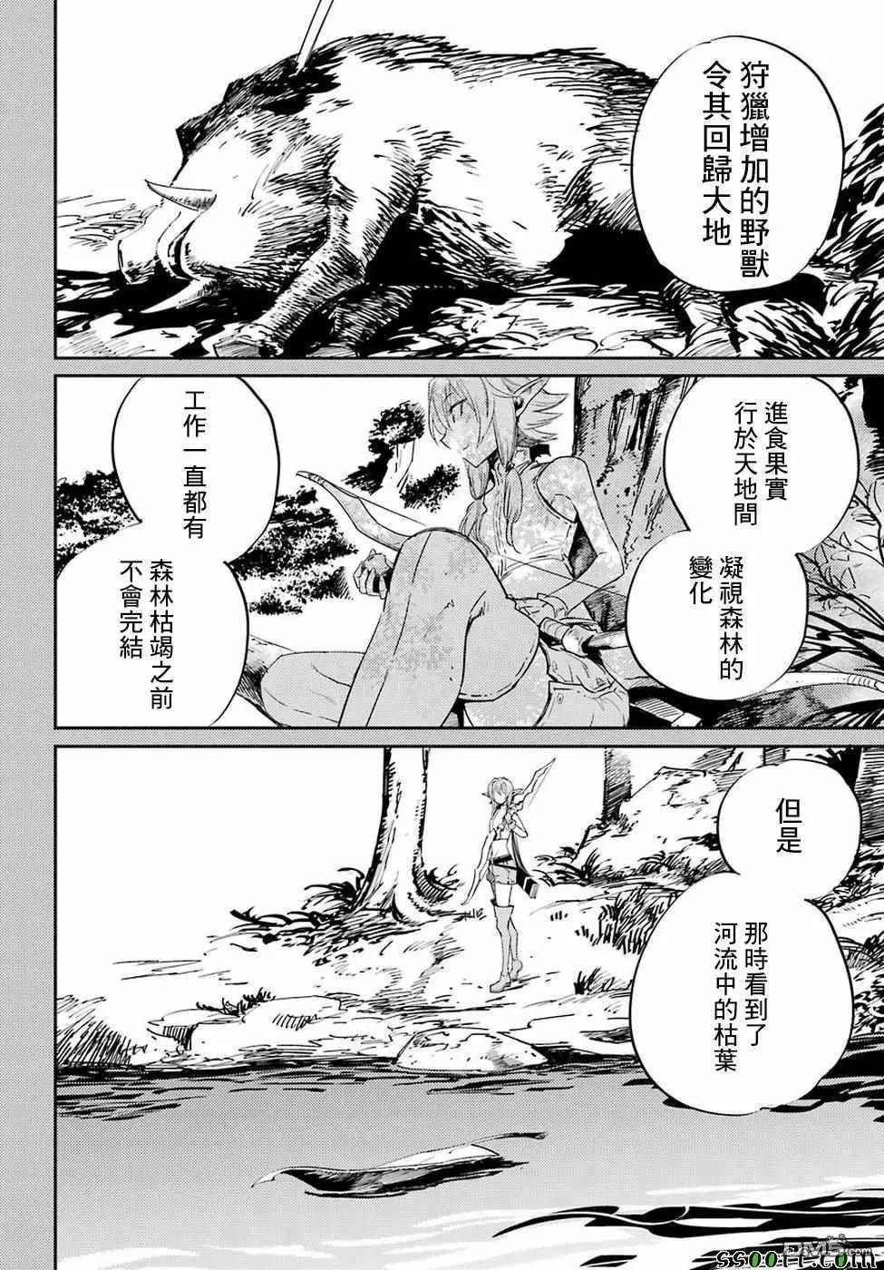 第42话