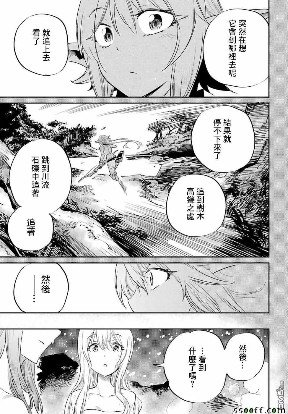 第42话