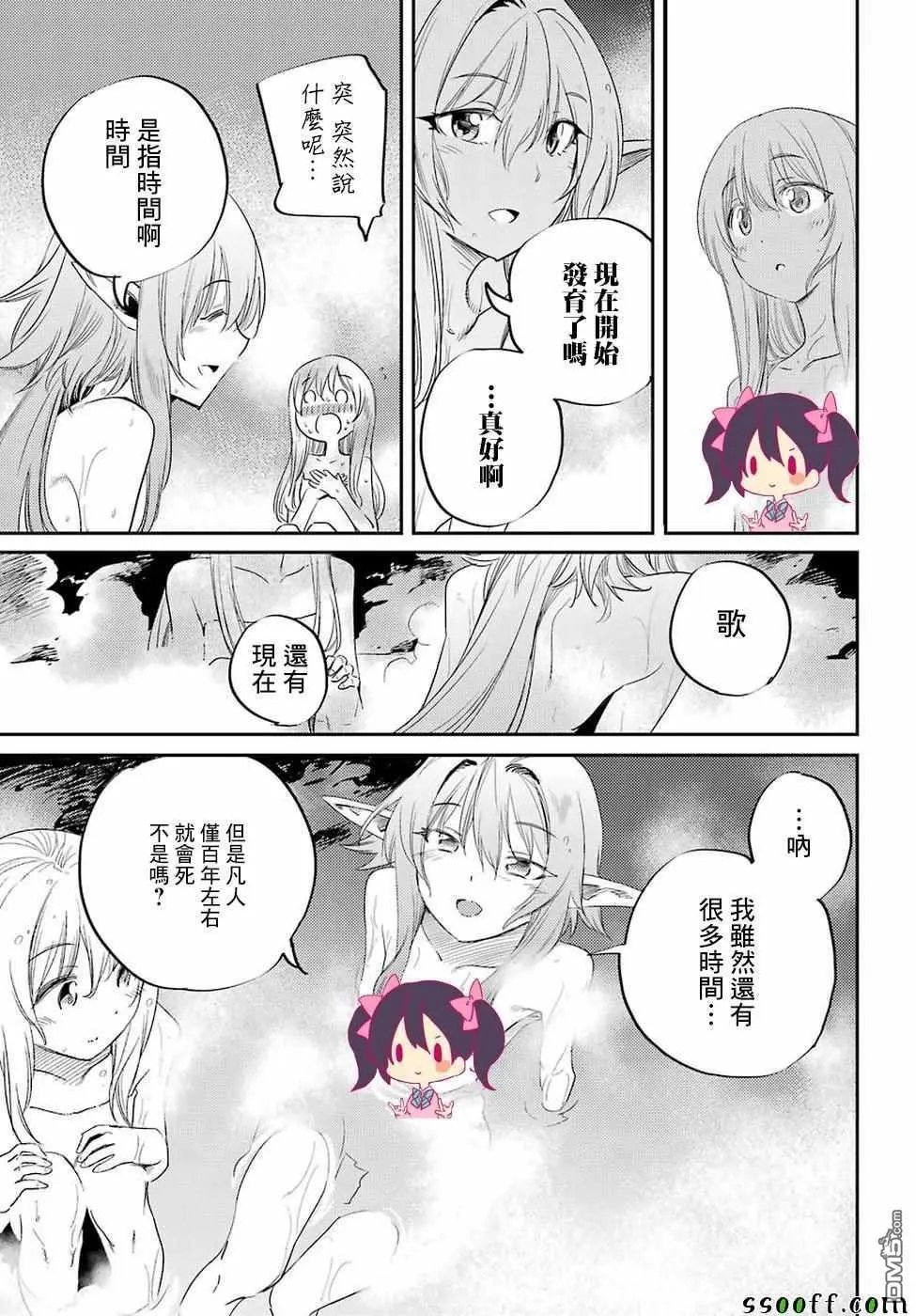 第42话
