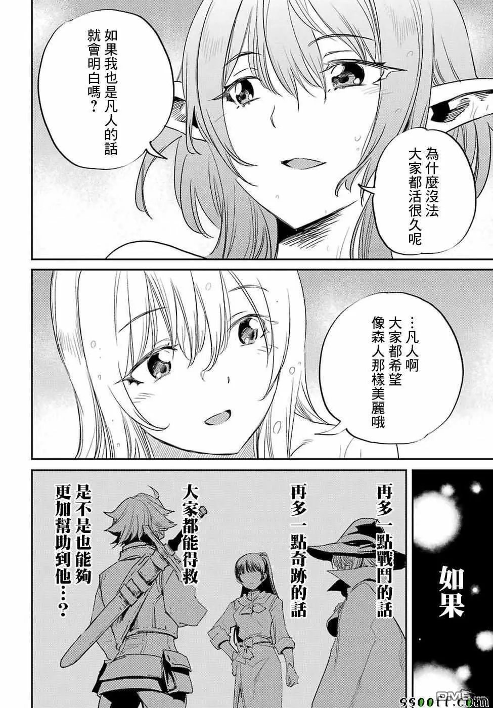 第42话