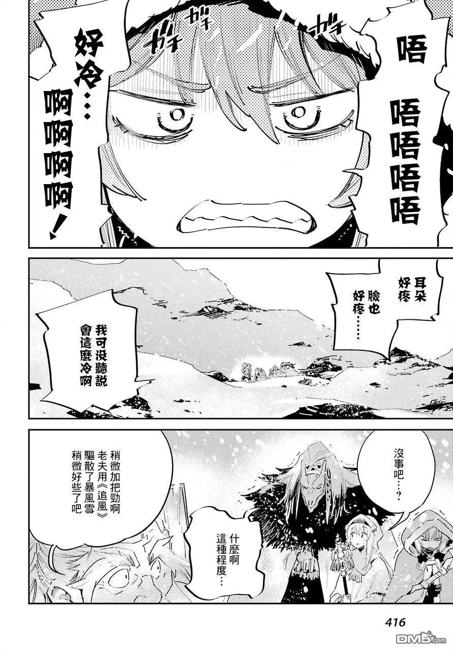 第43话