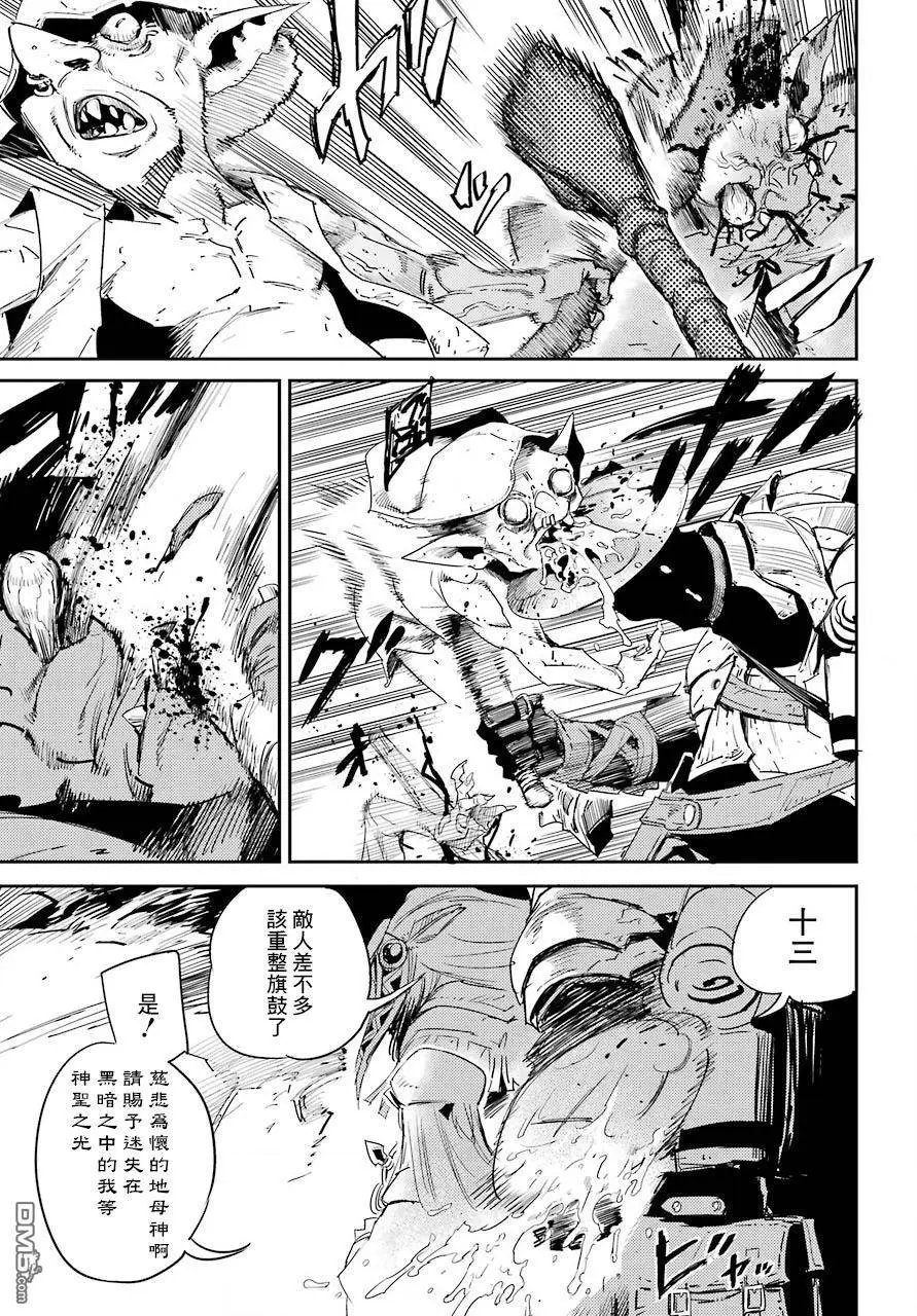 第43话
