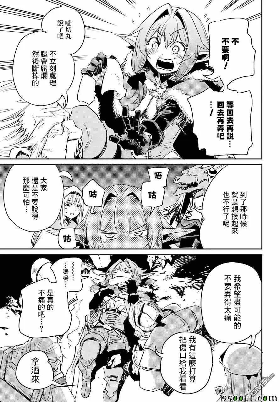 第44话