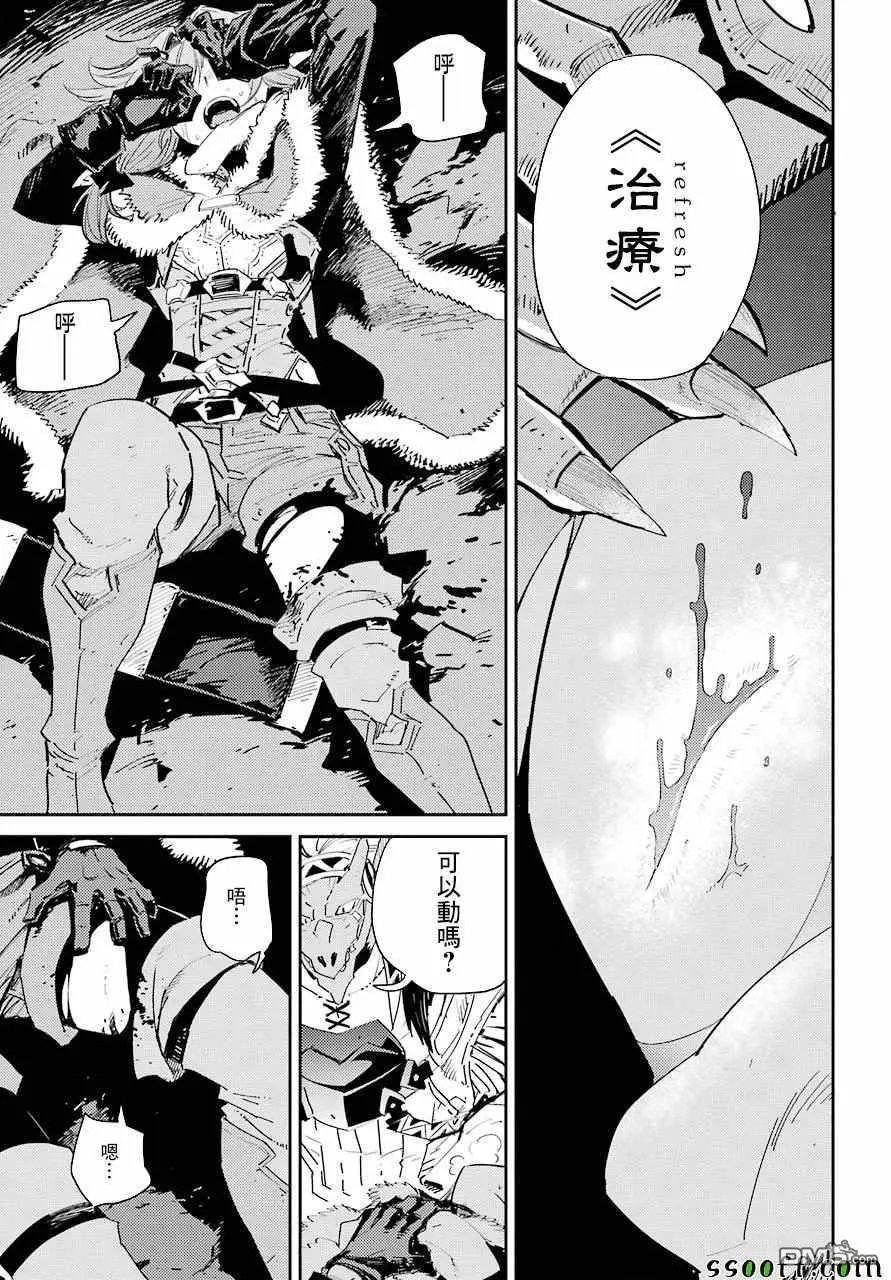 第44话