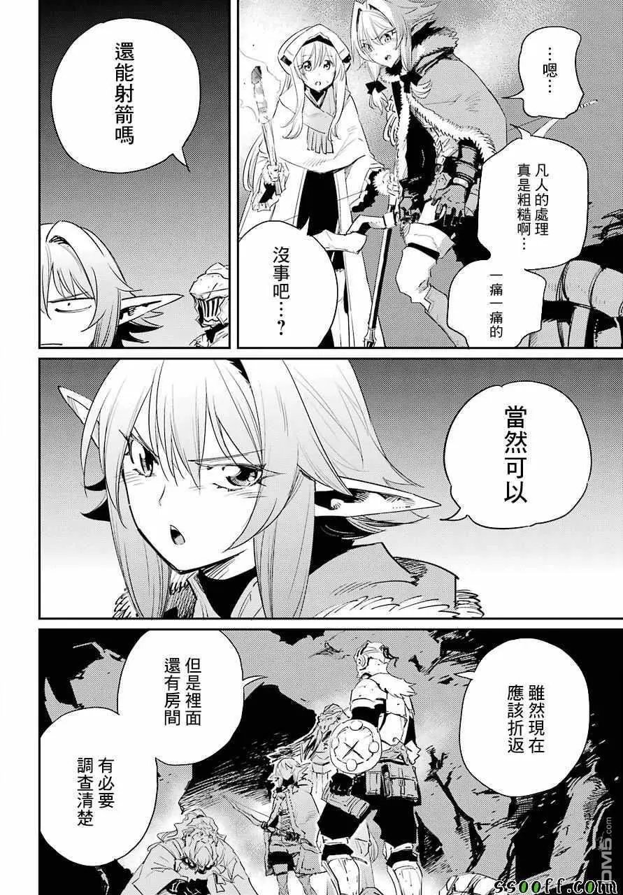 第44话