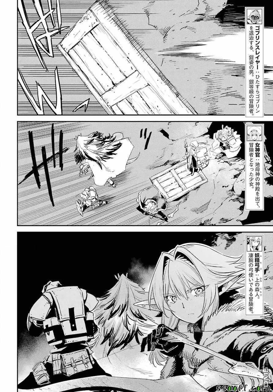 第44话