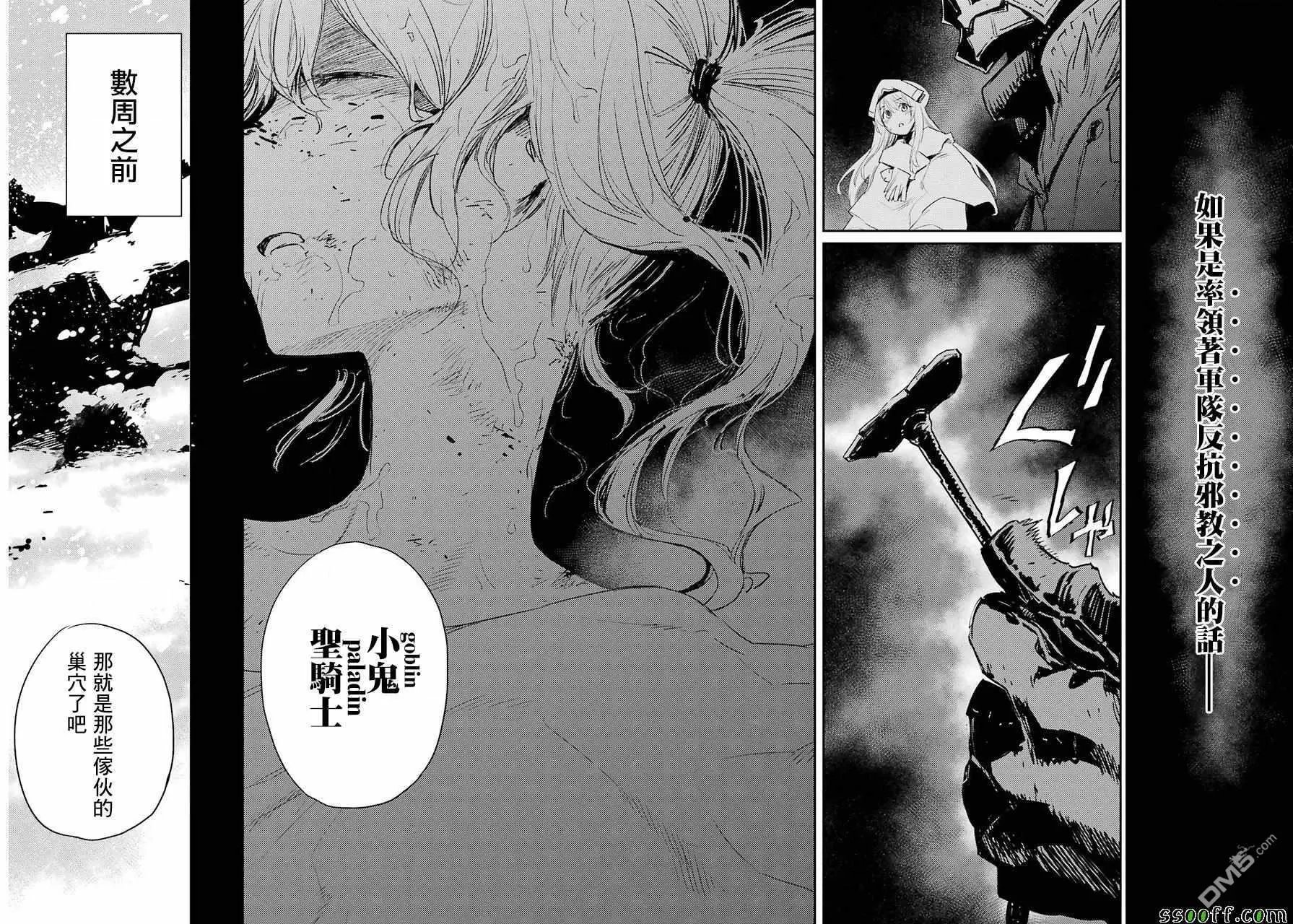 第44话