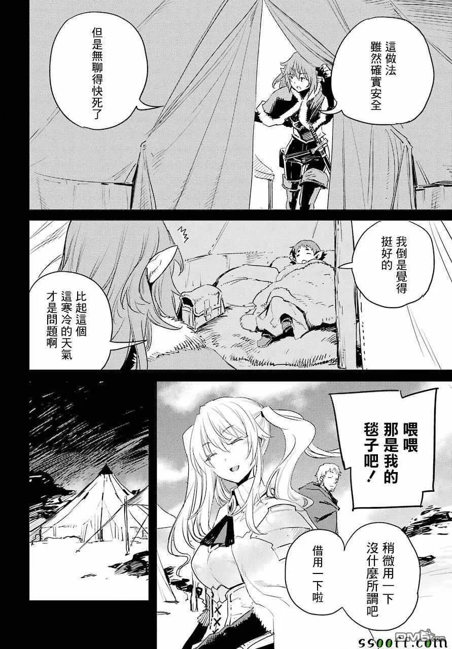 第44话