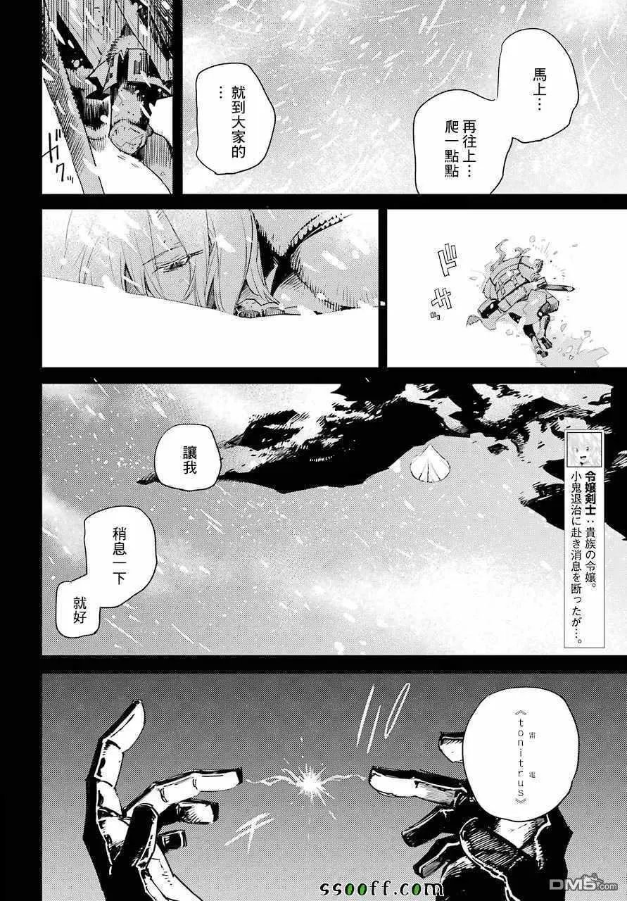 第45话