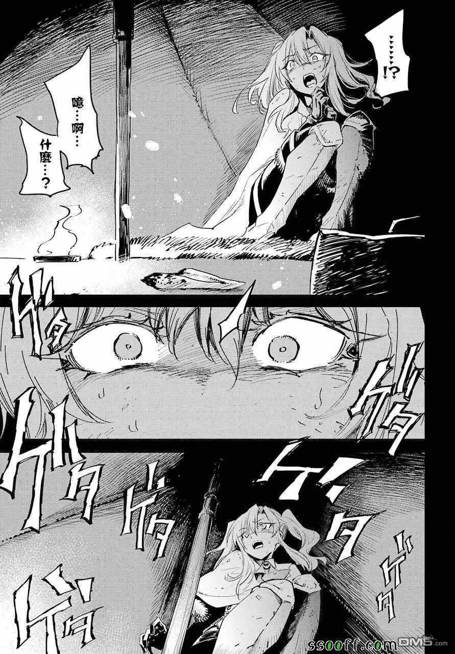 第45话