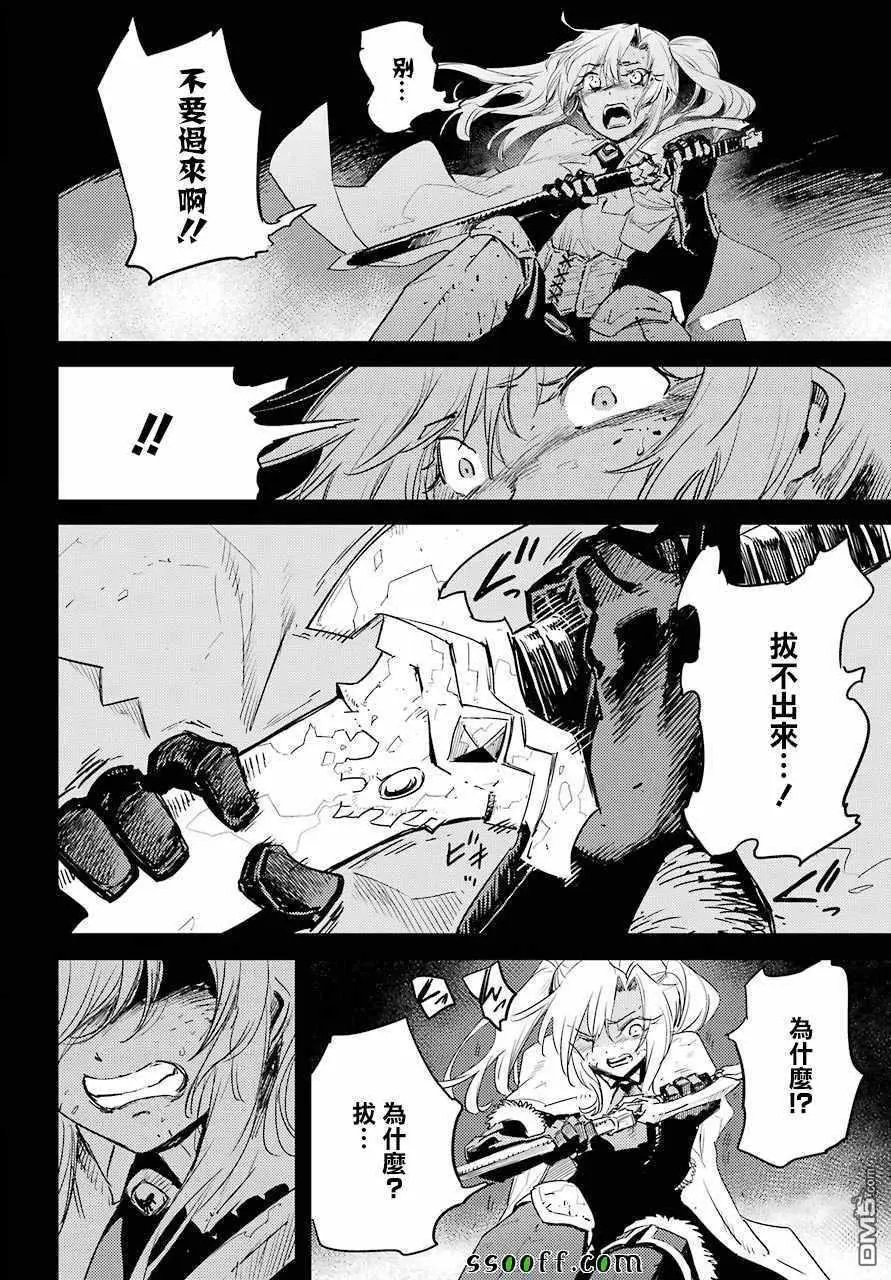 第45话