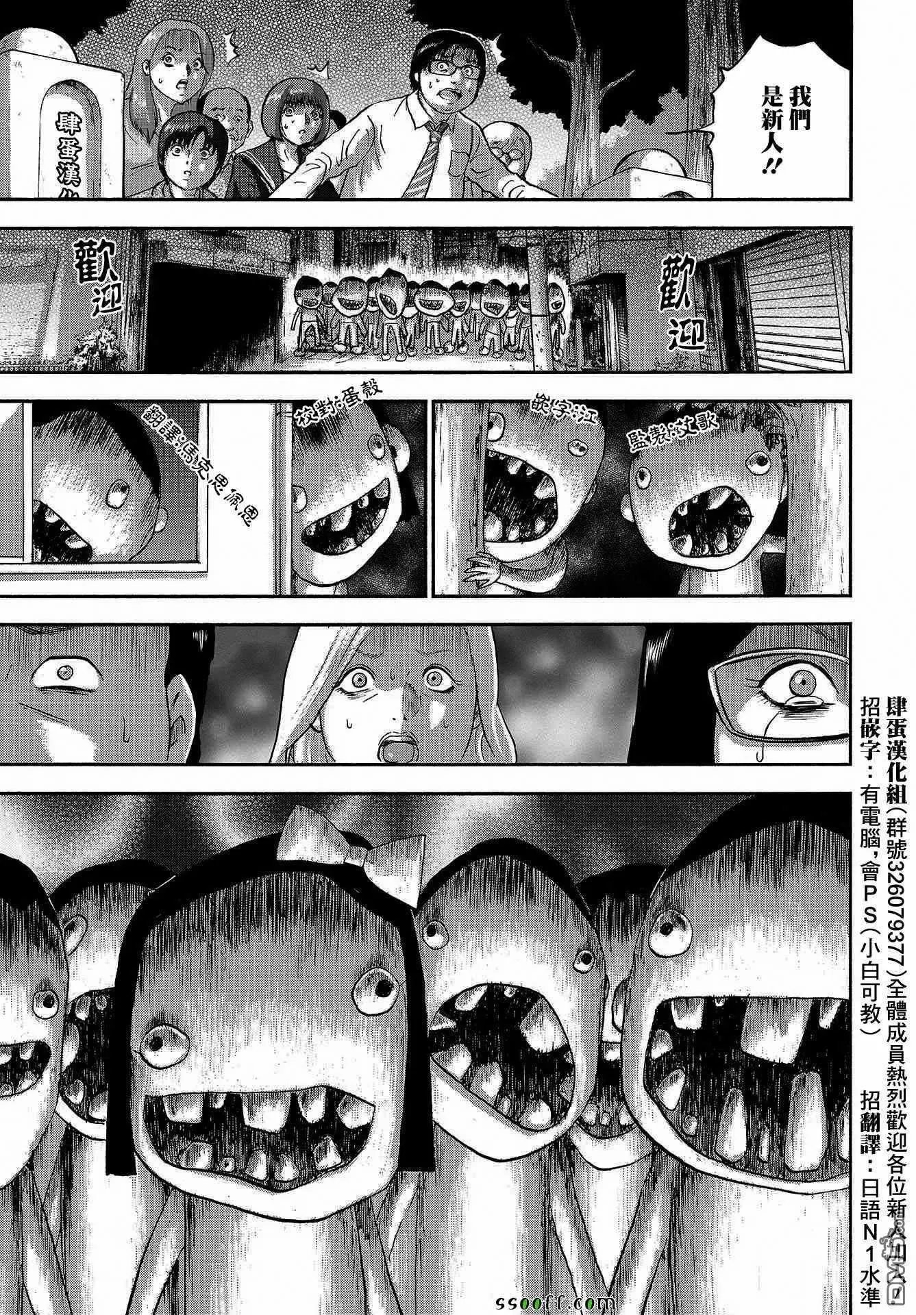 第45话