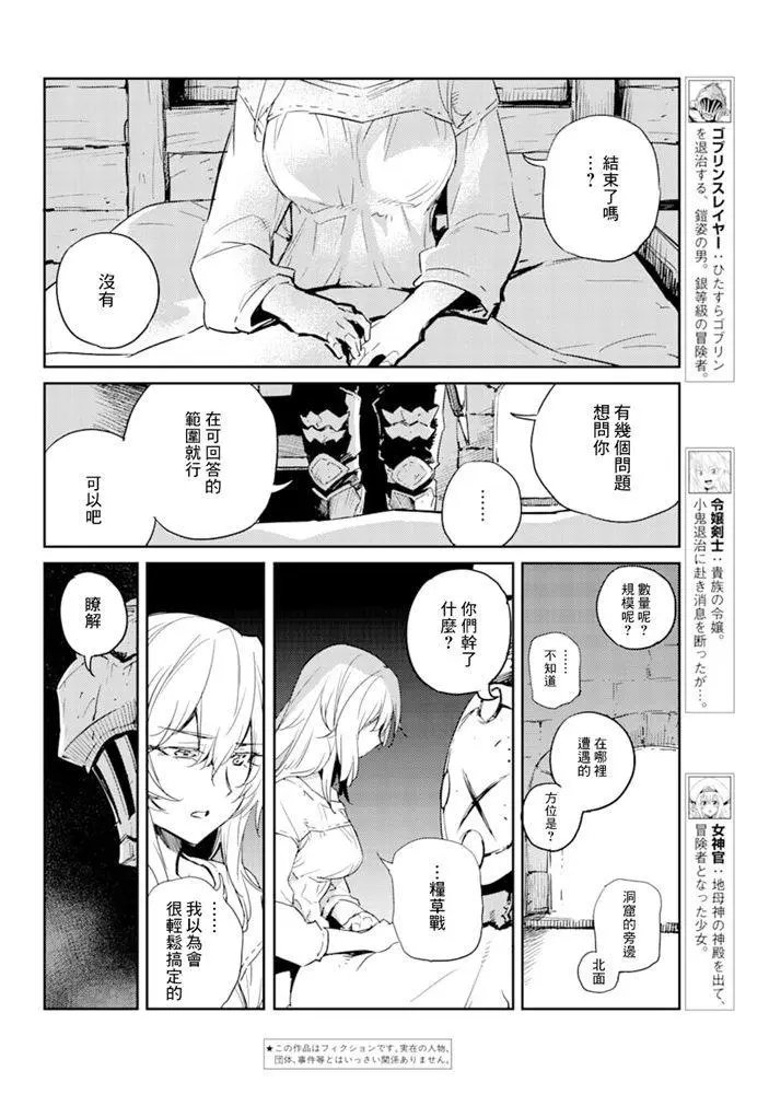 第46话