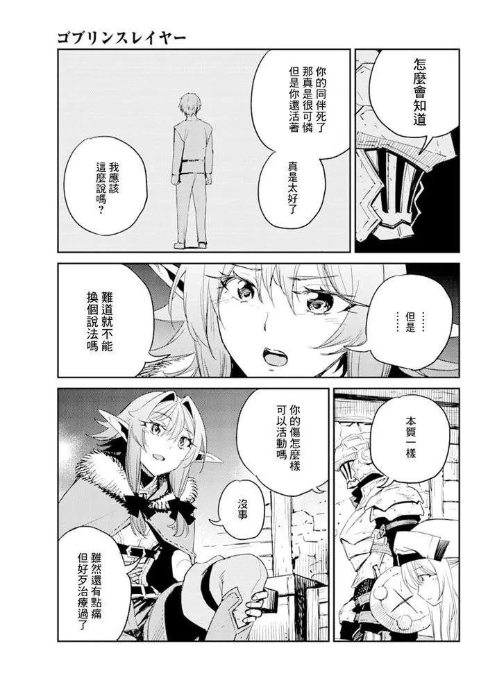第46话