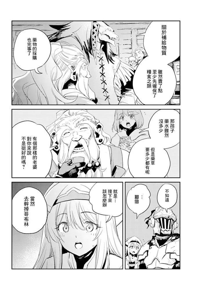 第46话