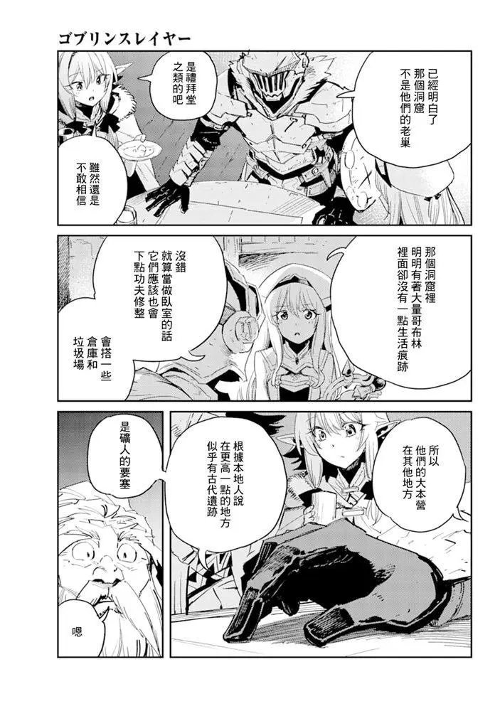 第46话