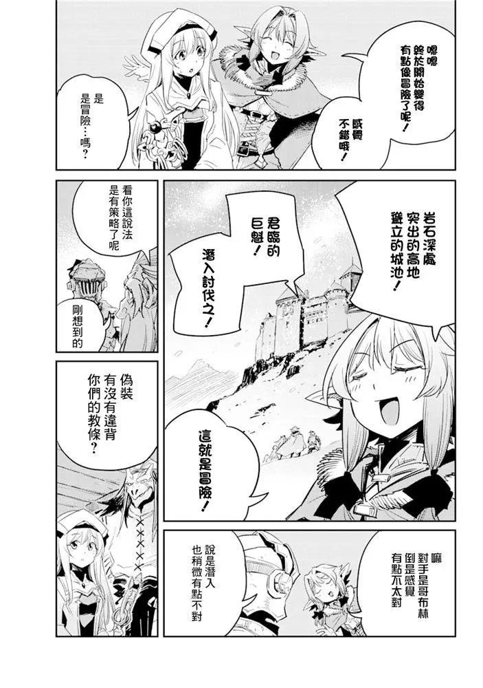 第46话