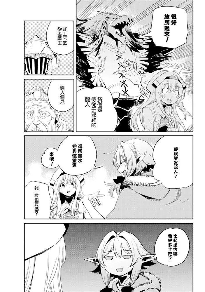 第46话