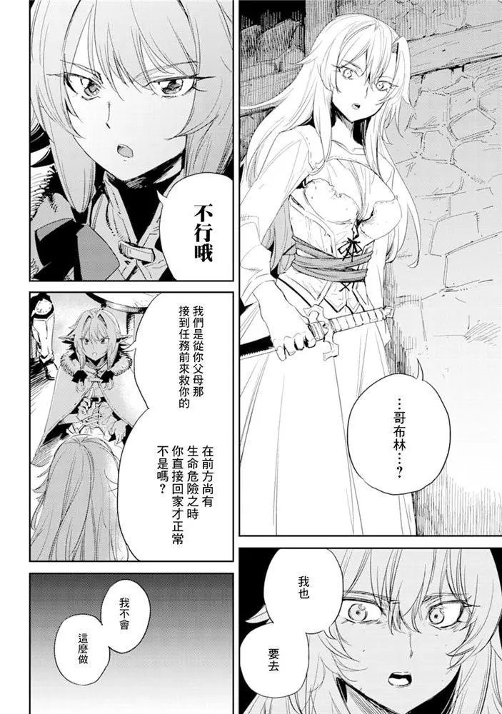 第46话