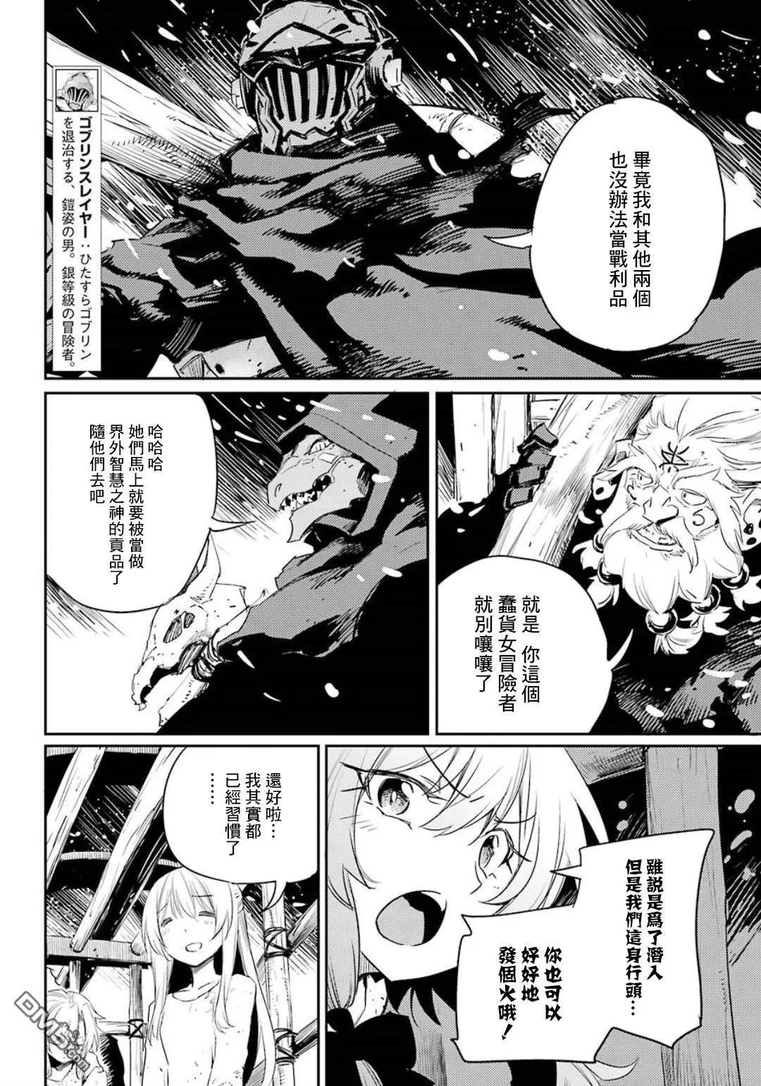 第47话