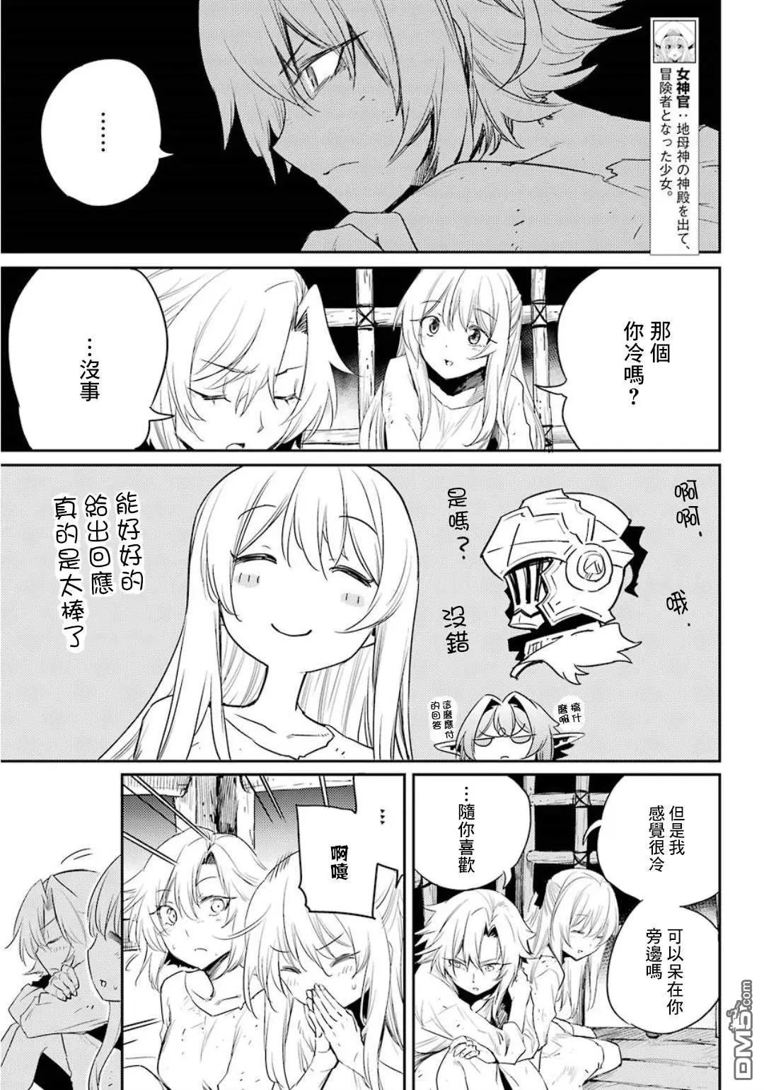 第47话