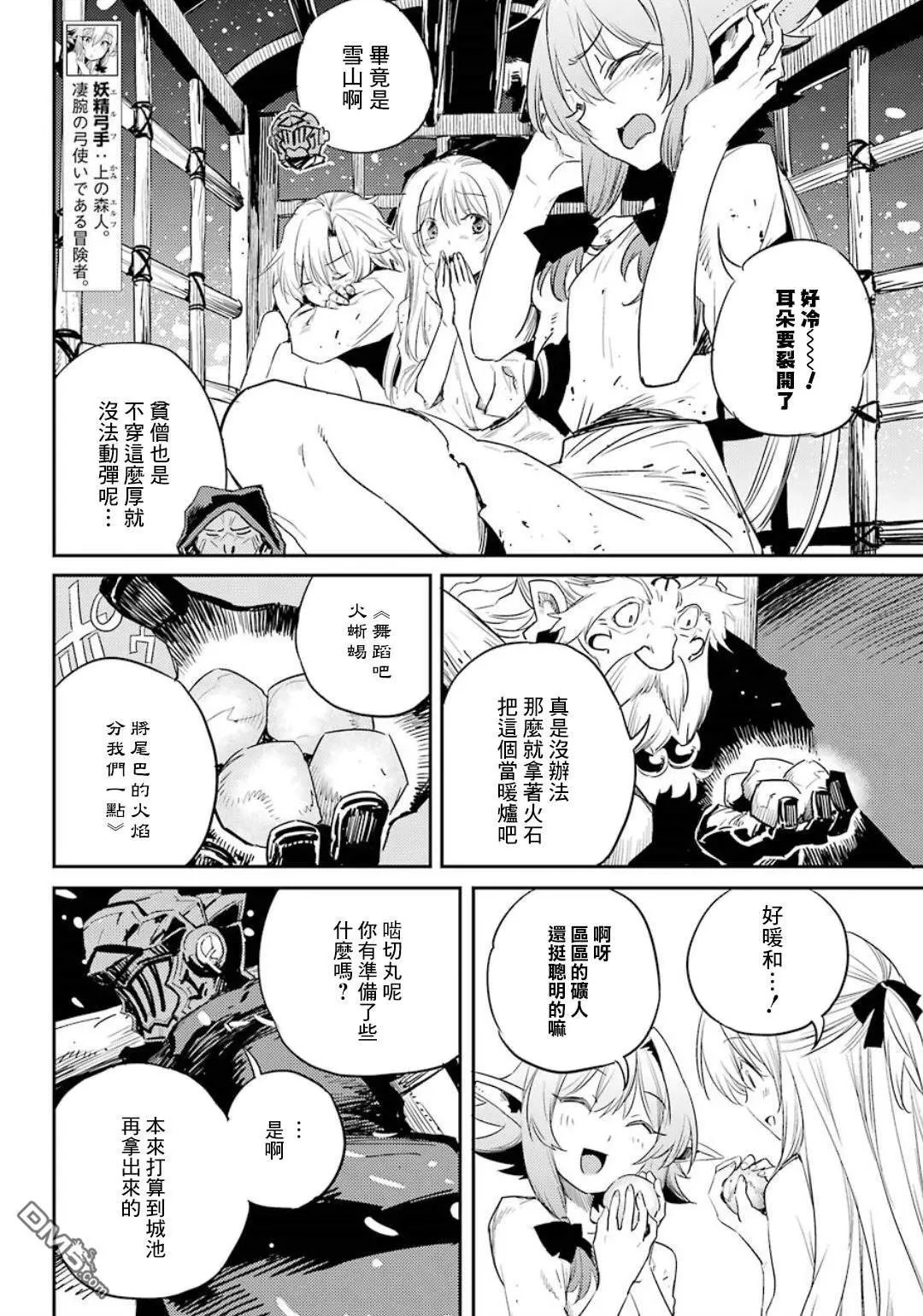 第47话