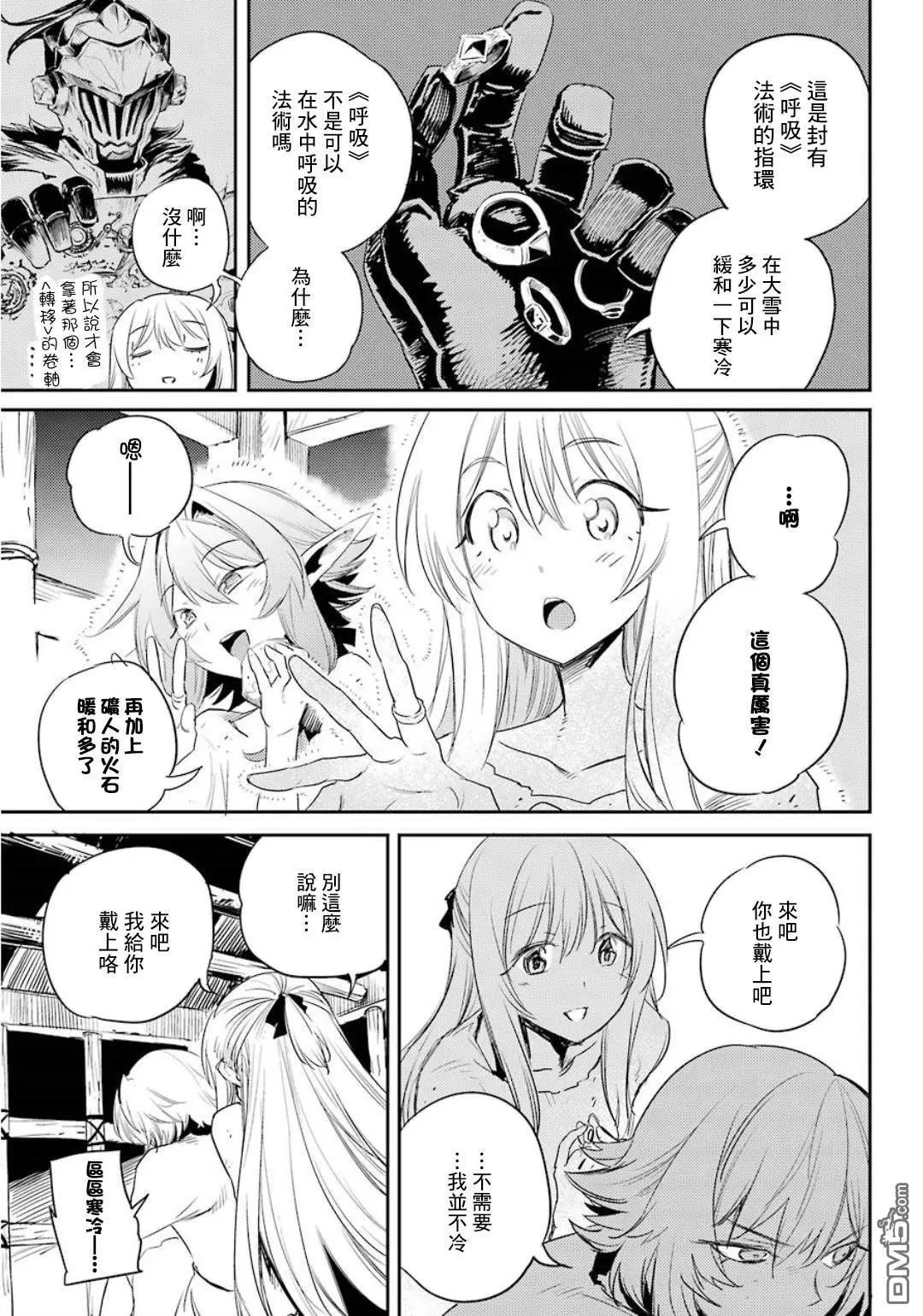第47话