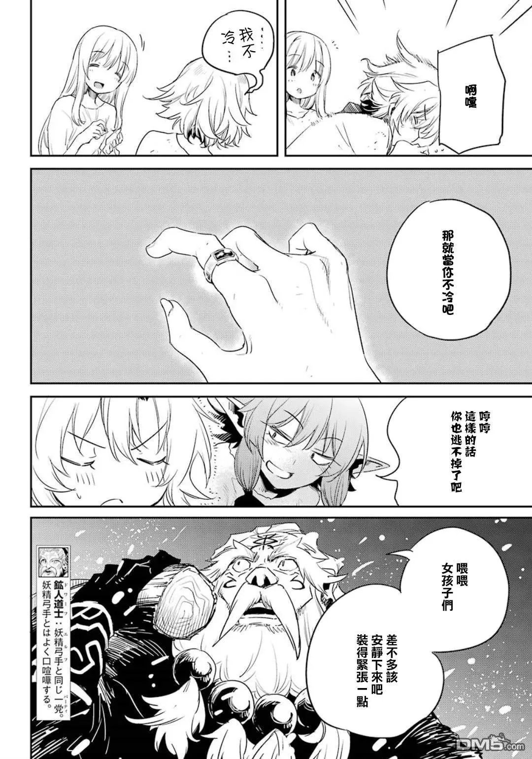 第47话