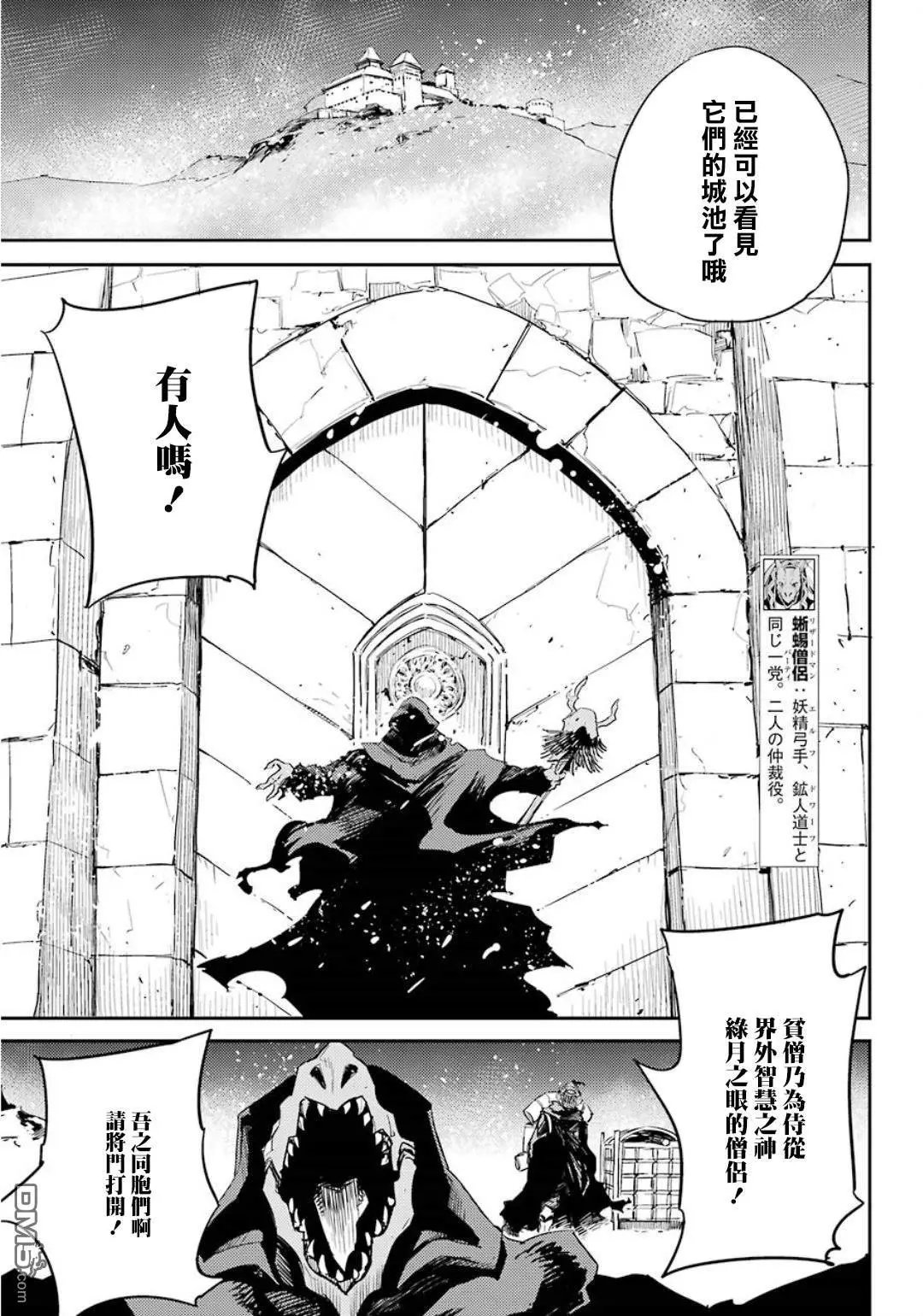 第47话
