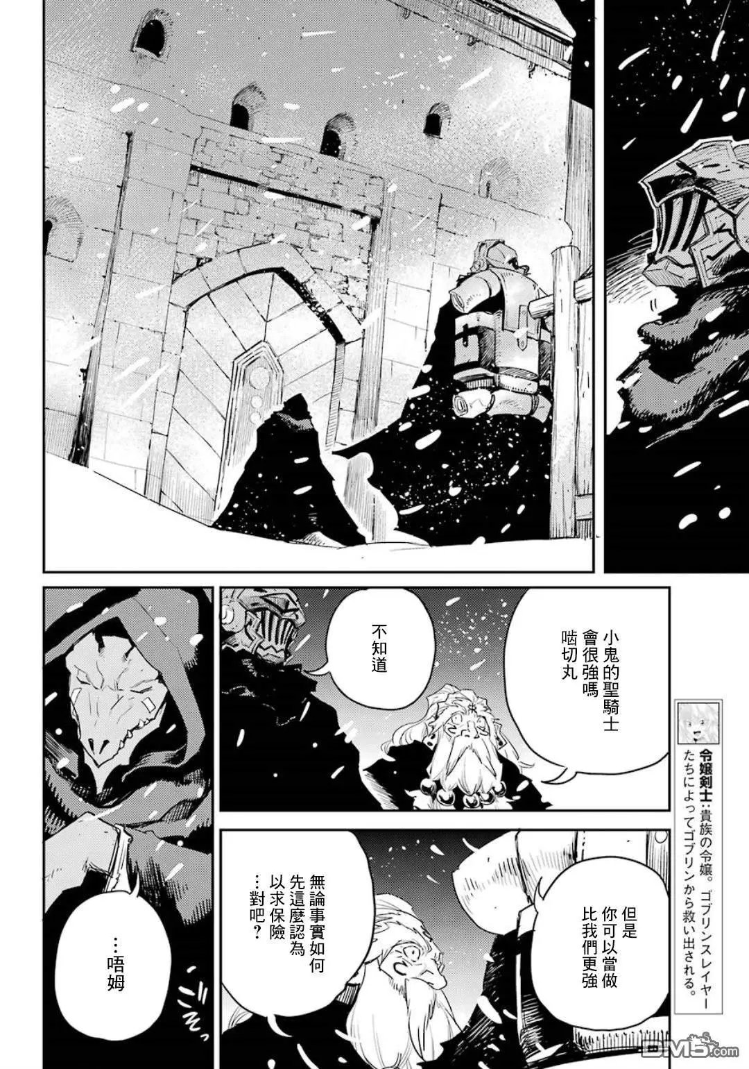 第47话