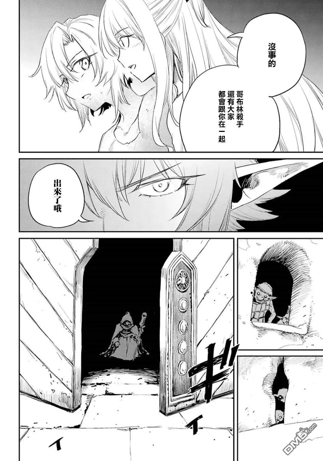 第47话