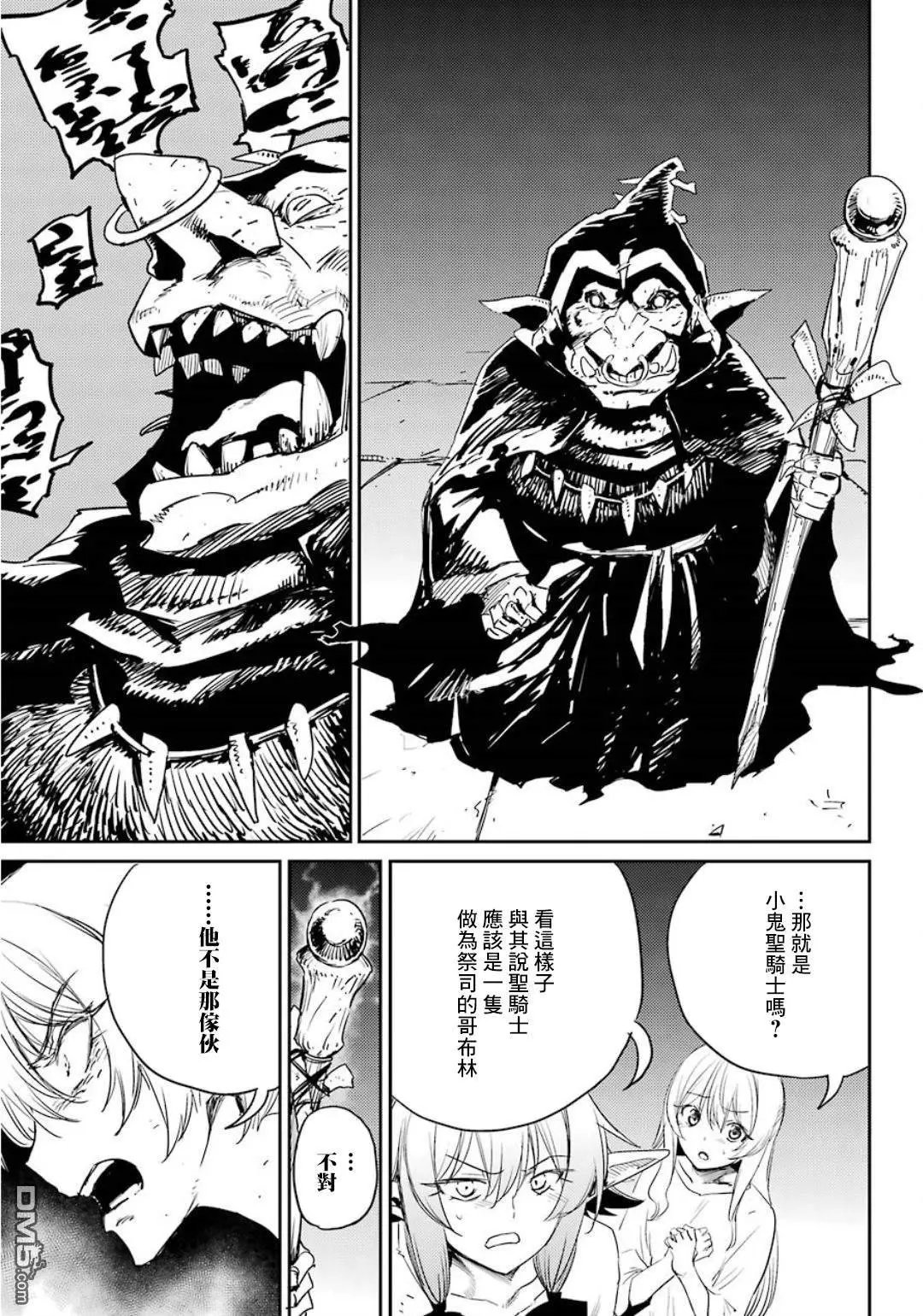 第47话